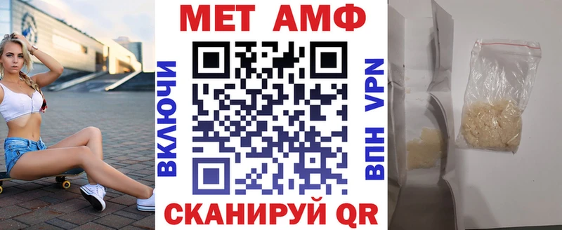 купить наркотики цена  Монино  АМФ Розовый 