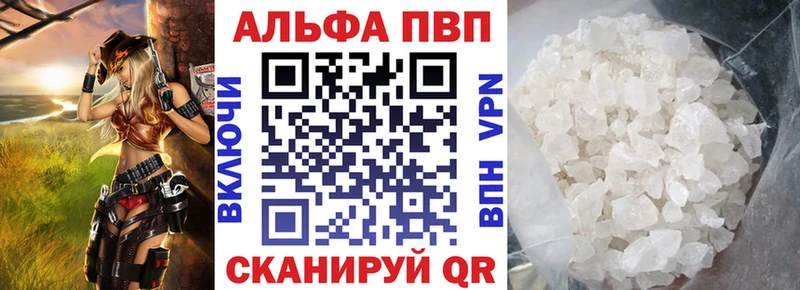 Альфа ПВП мука  даркнет сайт  Монино 