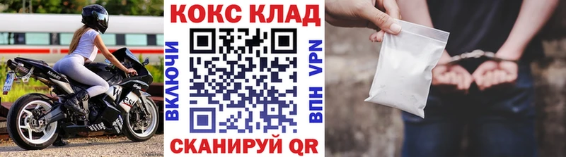 Cocaine Fish Scale  где купить наркоту  blacksprut tor  Монино 