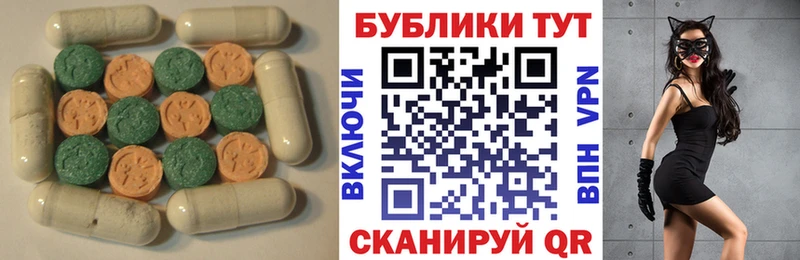 ЭКСТАЗИ louis Vuitton  Монино 