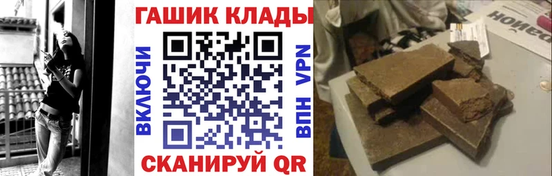 ГАШ индика сатива  Монино 
