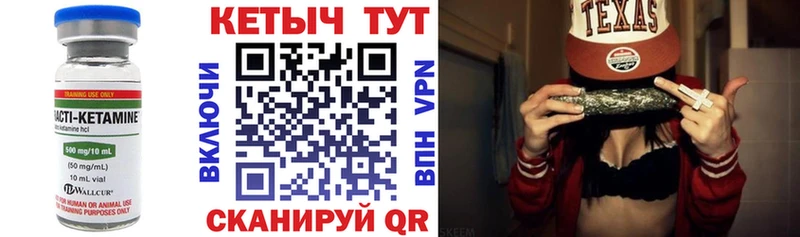Кетамин VHQ  купить наркотик  Монино 