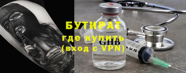 COCAINE Каменка