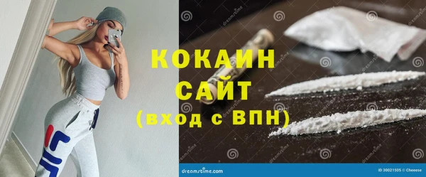 COCAINE Каменка