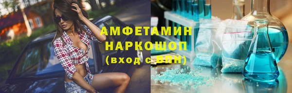 спиды Каменск-Шахтинский