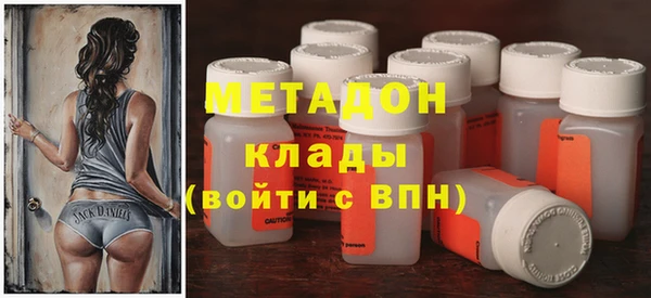 спиды Каменск-Шахтинский