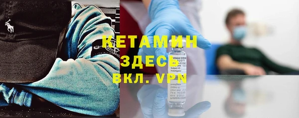 альфа пвп VHQ Каменногорск