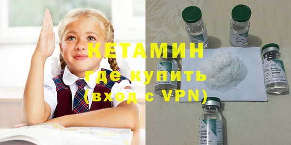 альфа пвп VHQ Каменногорск