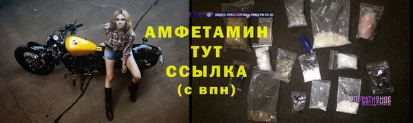 альфа пвп VHQ Каменногорск