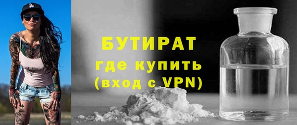 альфа пвп VHQ Каменногорск