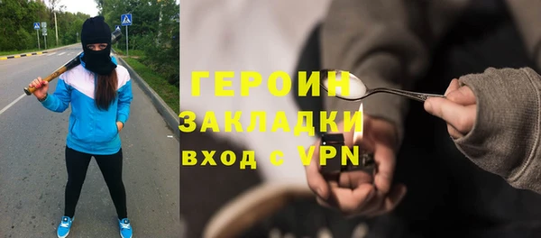 спиды Каменск-Шахтинский