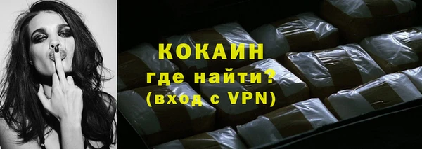 альфа пвп VHQ Каменногорск