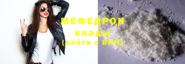 COCAINE Каменка