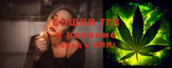 COCAINE Каменка