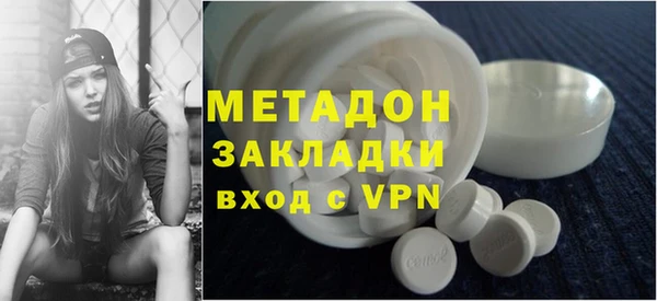 спиды Каменск-Шахтинский