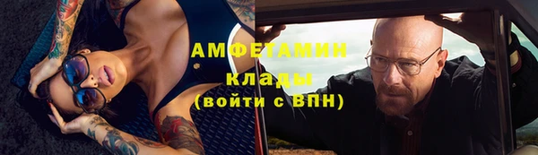 спиды Каменск-Шахтинский