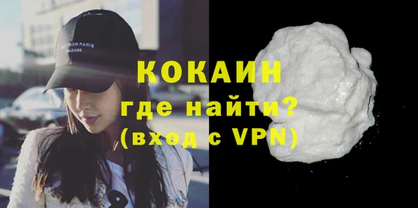 спиды Каменск-Шахтинский