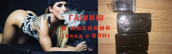 альфа пвп VHQ Каменногорск