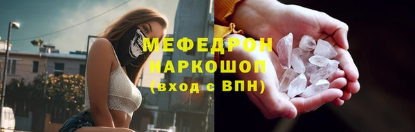 спиды Каменск-Шахтинский