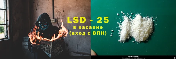 альфа пвп VHQ Каменногорск