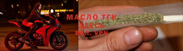 альфа пвп VHQ Каменногорск