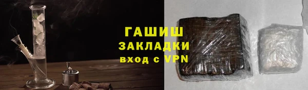 альфа пвп VHQ Каменногорск