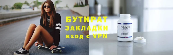 спиды Каменск-Шахтинский