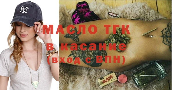 спиды Каменск-Шахтинский