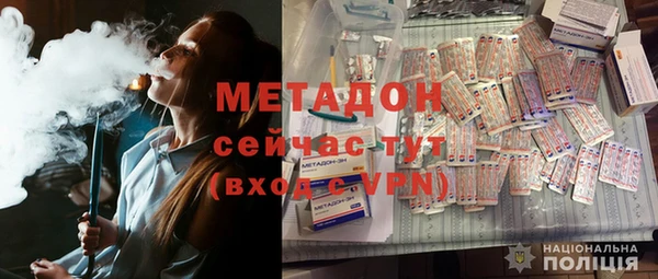 альфа пвп VHQ Каменногорск