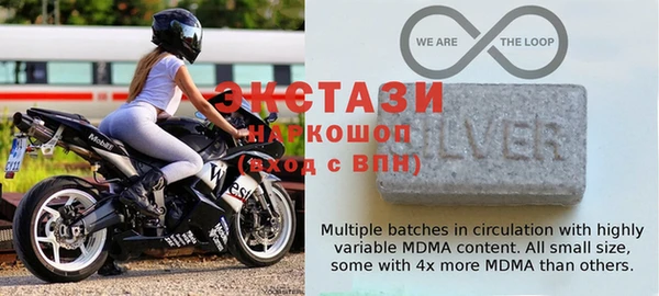альфа пвп VHQ Каменногорск