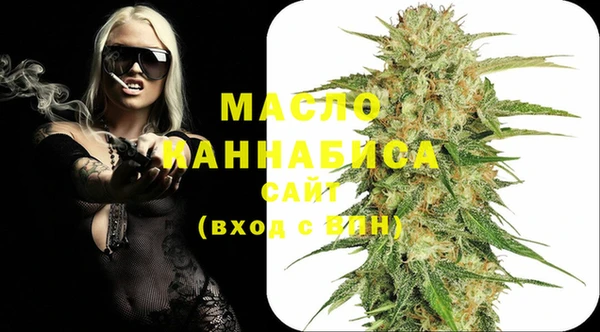 альфа пвп VHQ Каменногорск