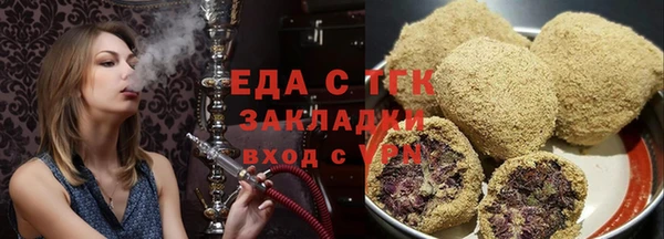 COCAINE Каменка