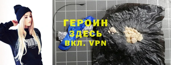 альфа пвп VHQ Каменногорск