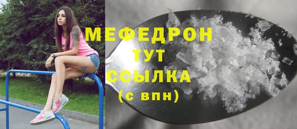 альфа пвп VHQ Каменногорск