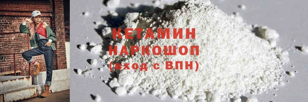 COCAINE Каменка