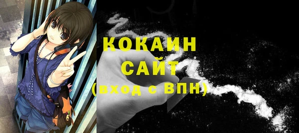 спиды Каменск-Шахтинский