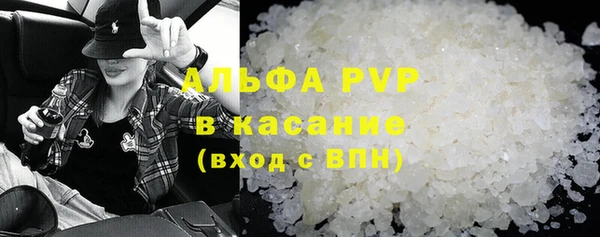 альфа пвп VHQ Каменногорск