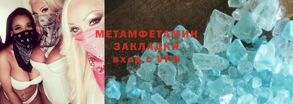 COCAINE Каменка