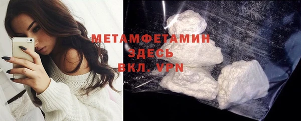 COCAINE Каменка