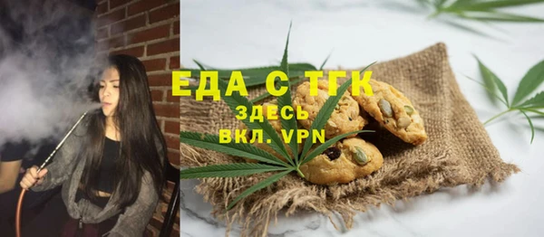 альфа пвп VHQ Каменногорск