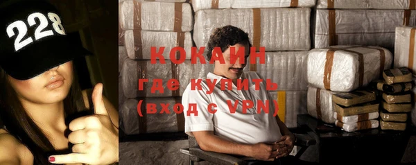 спиды Каменск-Шахтинский