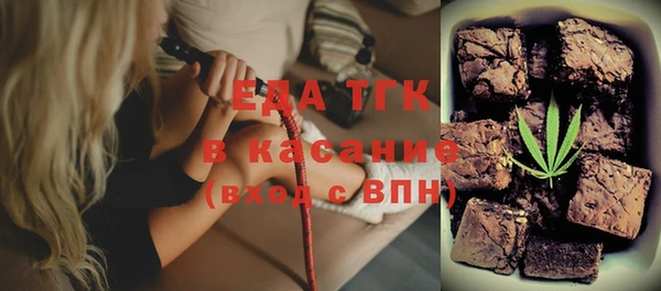 спиды Каменск-Шахтинский