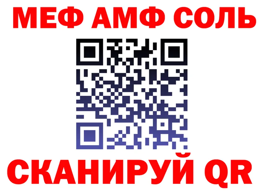 АМФ Розовый ONION площадка гидра Монино