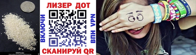 MEGA рабочий сайт  купить наркотики цена  Монино  LSD-25 экстази кислота 