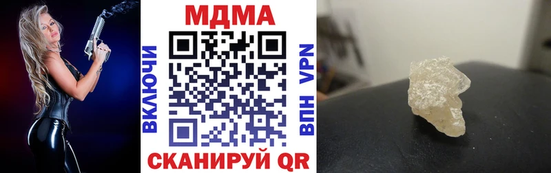 дарнет шоп  Монино  МДМА кристаллы 