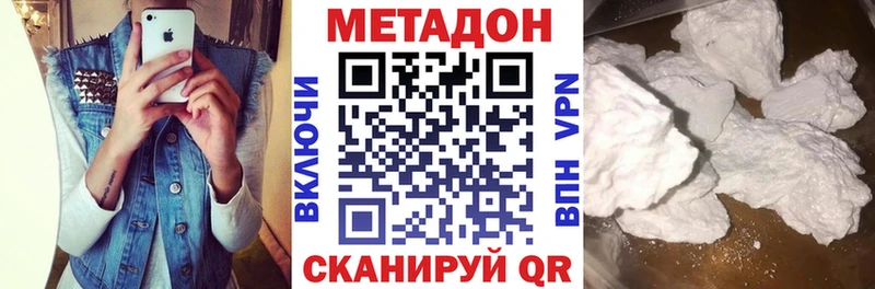 blacksprut зеркало  Монино  дарк нет формула  Метадон кристалл 