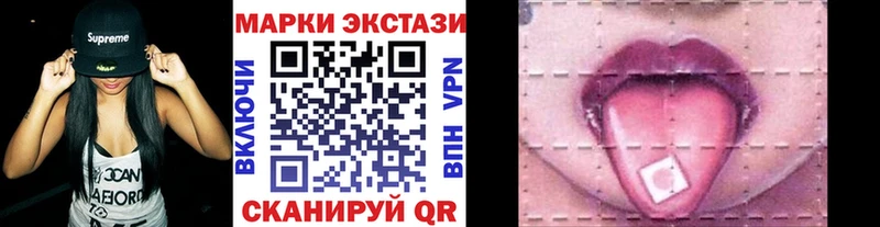 продажа наркотиков  Монино  Наркотические марки 1,5мг 
