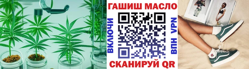 blacksprut зеркало  Монино  ТГК THC oil 