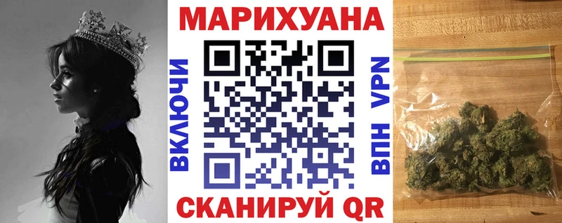 Бошки Шишки OG Kush  Монино 